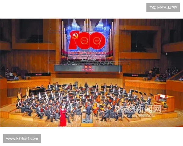 欧冠主题交响乐在维也纳首演,纪念赛事七十周年